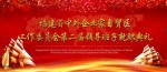 协会资讯